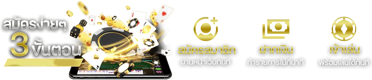 เกมสล็อตออนไลน์และบาคาร่า MACAU88CLUB รวมค่ายดังกว่า 20 ค่าย