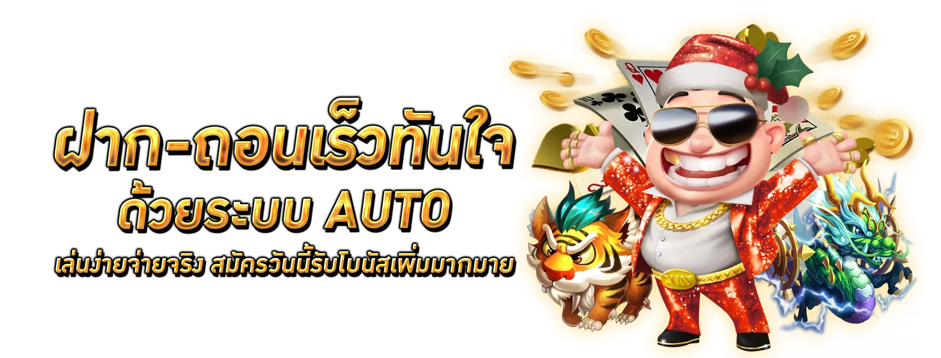 MACAU88CLUB หน้าหลักคาสิโนออนไลน์เว็บตรง บาคาร่าและสล็อต